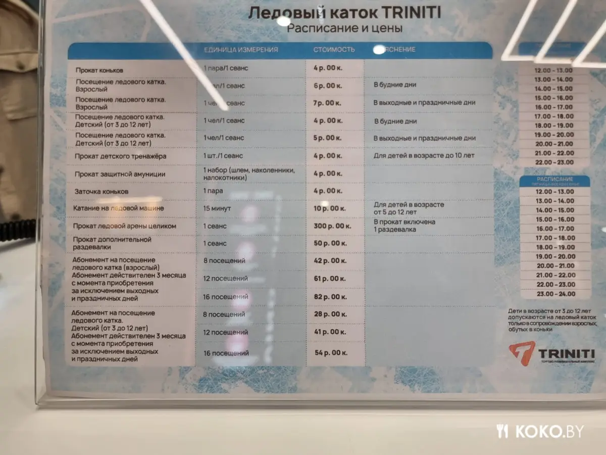 Съездили в гродненский торговый центр «Тринити», где открыли самый большой фудкорт в Беларуси - фото - 14
