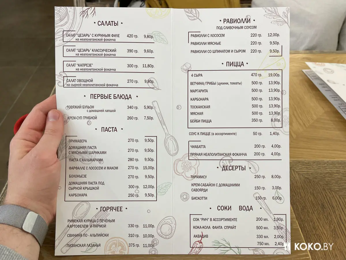 Съездили в гродненский торговый центр «Тринити», где открыли самый большой фудкорт в Беларуси - фото - 46