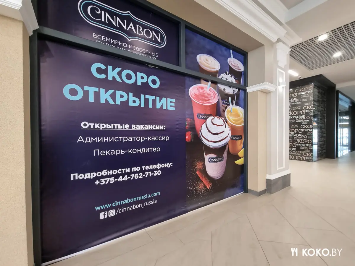 Съездили в гродненский торговый центр «Тринити», где открыли самый большой фудкорт в Беларуси - фото - 20