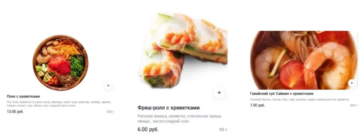 Не Деливиобаем единым. Проверяю, как работает новый сервис «Бинго». Доставка еды пока что бесплатная - фото - 5