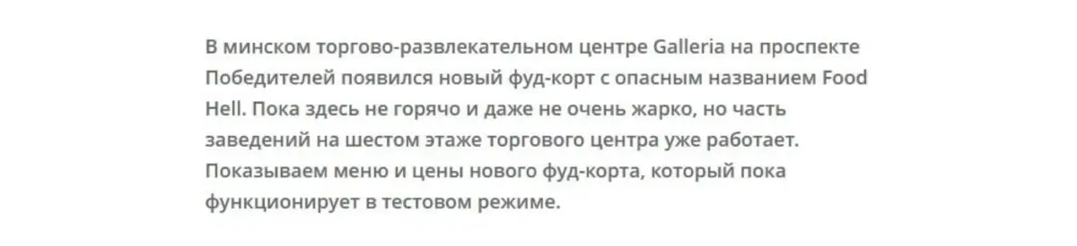 Турецкий мясной «Рамиз» неделю битком. Почему новый ресторан так популярен? - фото - 2