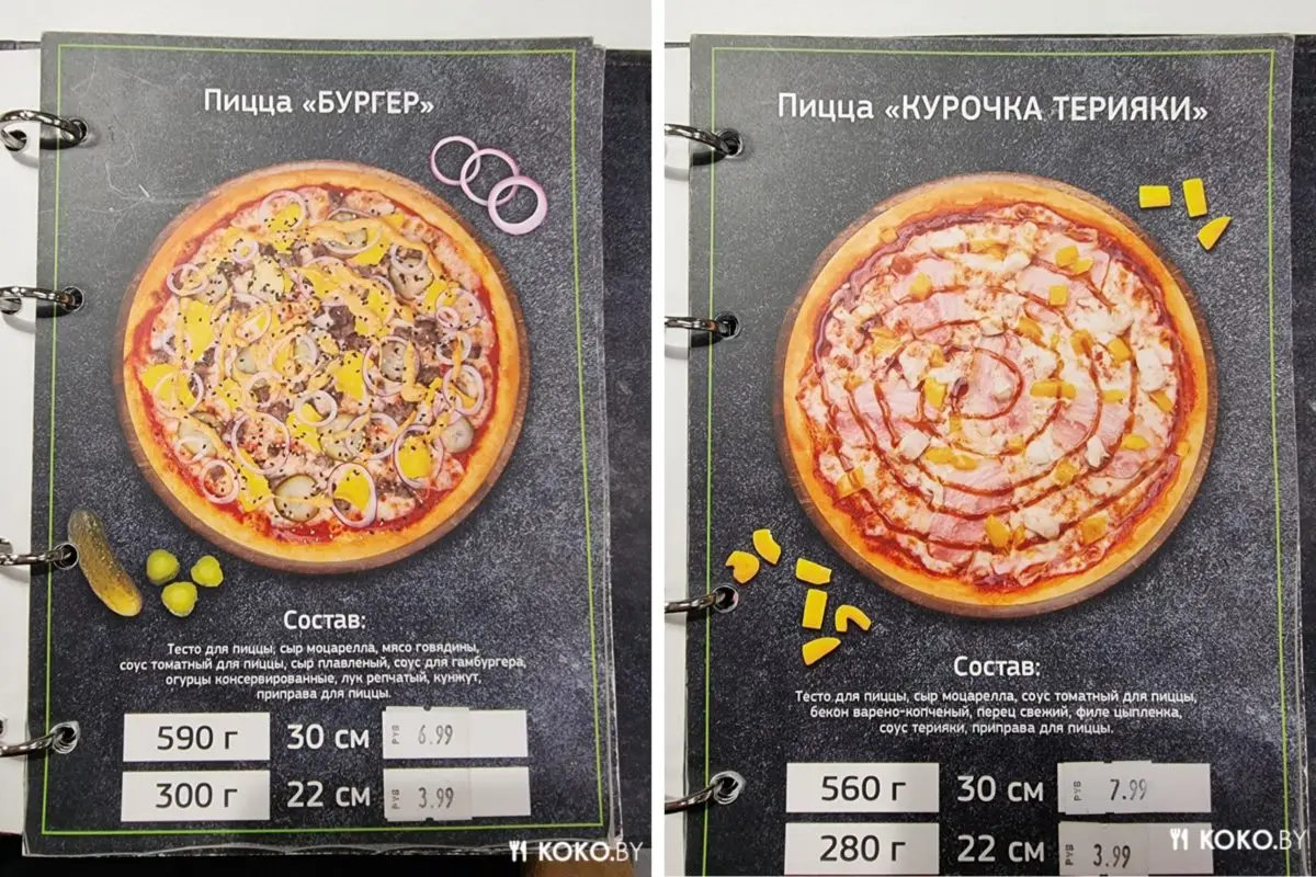 Контрольная закупка. Тестим пиццу из кулинарии восьми торговых сетей - фото - 3