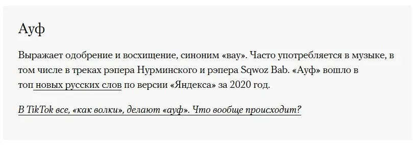 Что для взрослого пытка, то для зумеров комната Тик Тока. Показываю, как выглядит - фото - 2