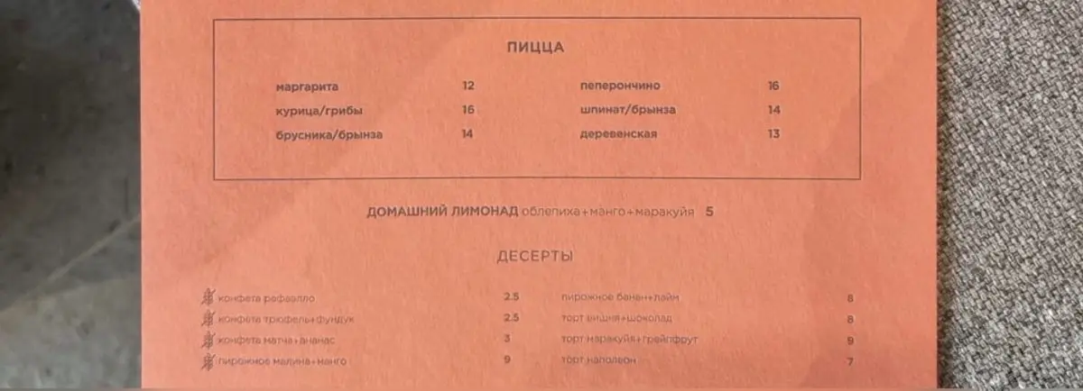 В поисках новых вкусов наткнулся на новое «Новабистро» - фото - 9