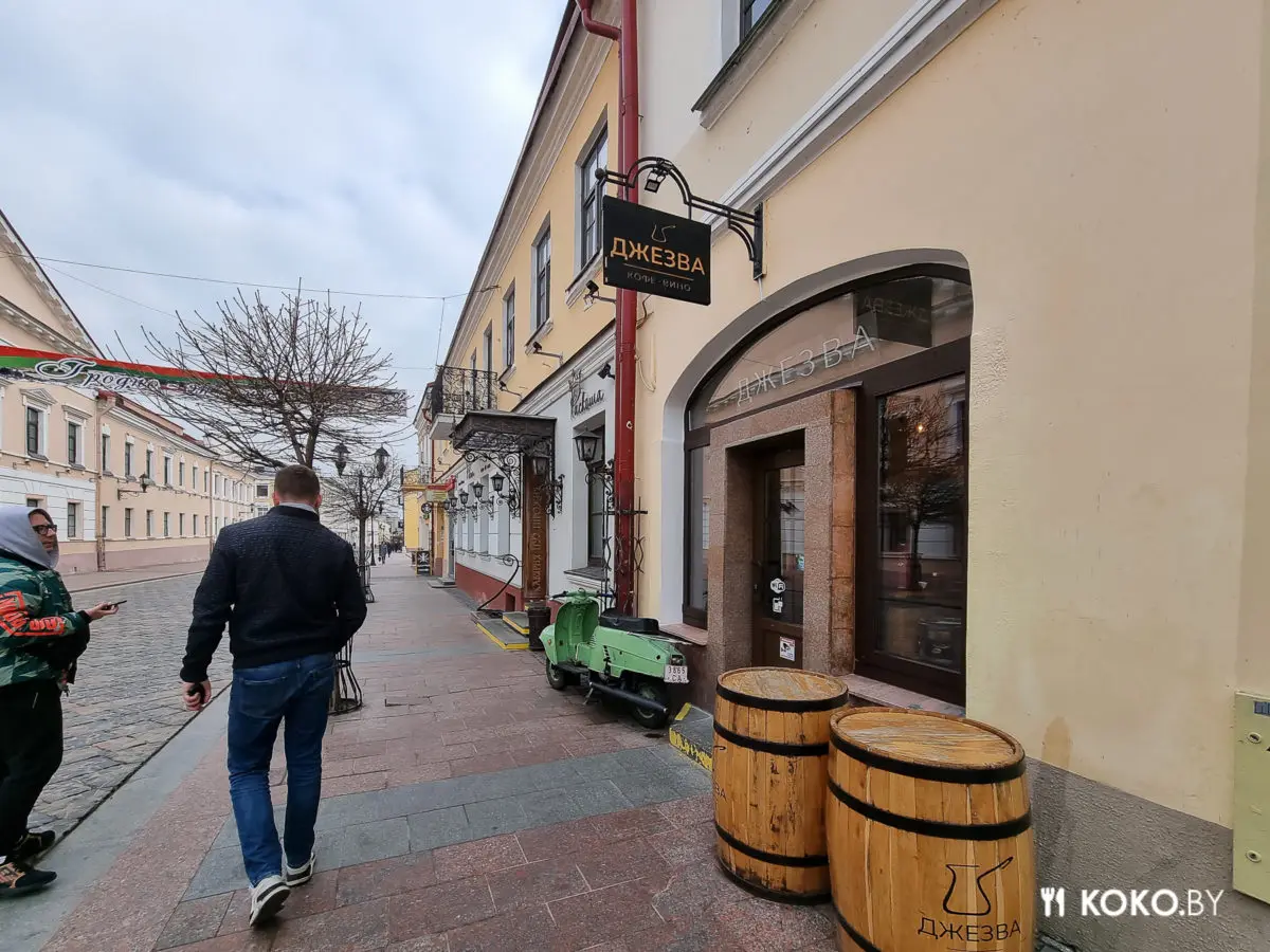 Попытались найти лучшее заведение в Гродно. Мы сделали всё, что могли - фото - 36