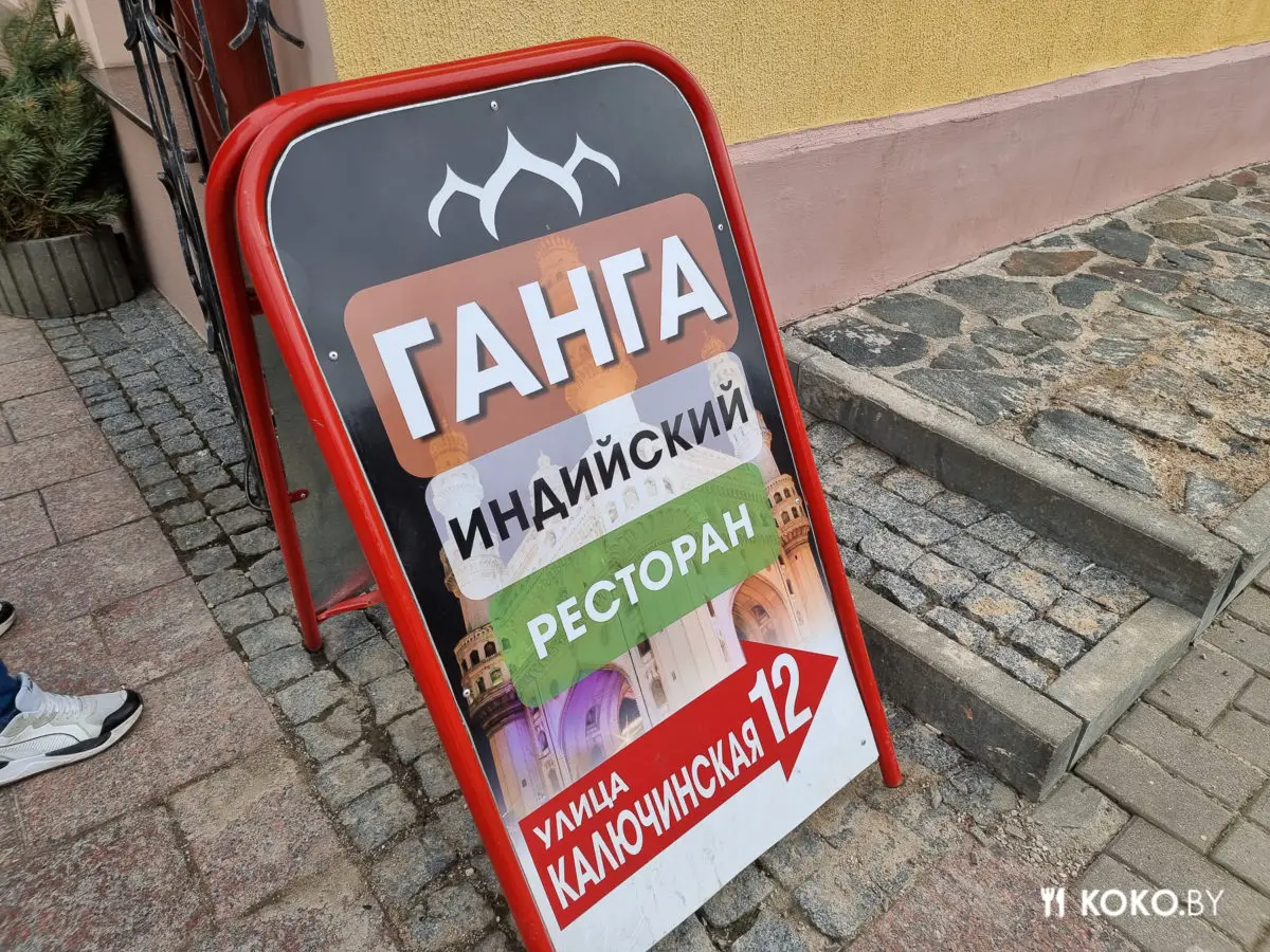 Попытались найти лучшее заведение в Гродно. Мы сделали всё, что могли - фото - 25