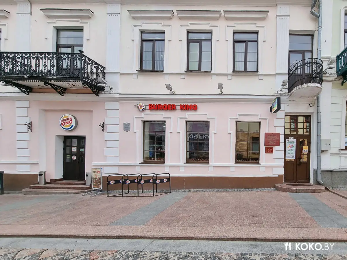 Попытались найти лучшее заведение в Гродно. Мы сделали всё, что могли - фото - 28