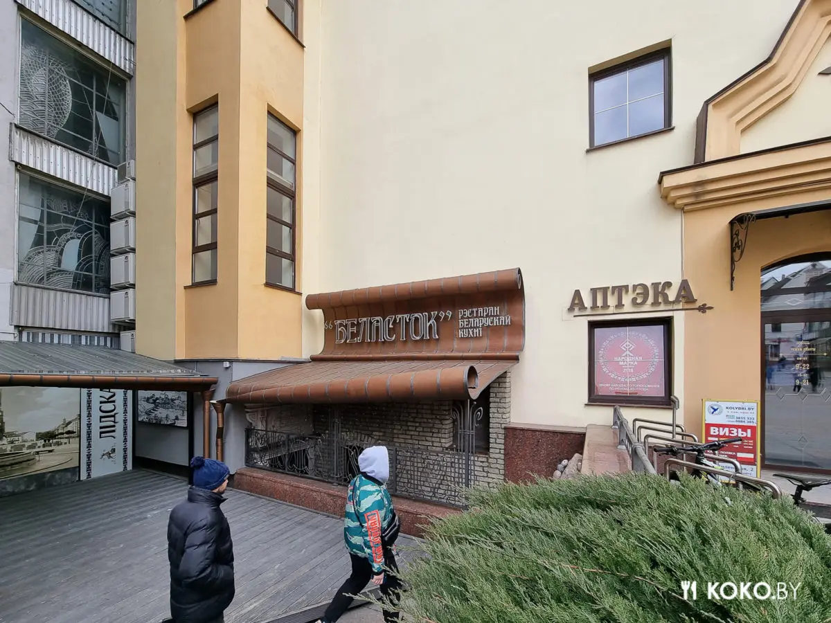 Попытались найти лучшее заведение в Гродно. Мы сделали всё, что могли - фото - 31