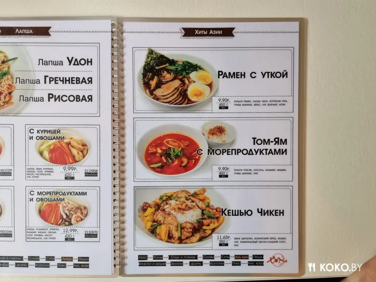 Попытались найти лучшее заведение в Гродно. Мы сделали всё, что могли - фото - 49