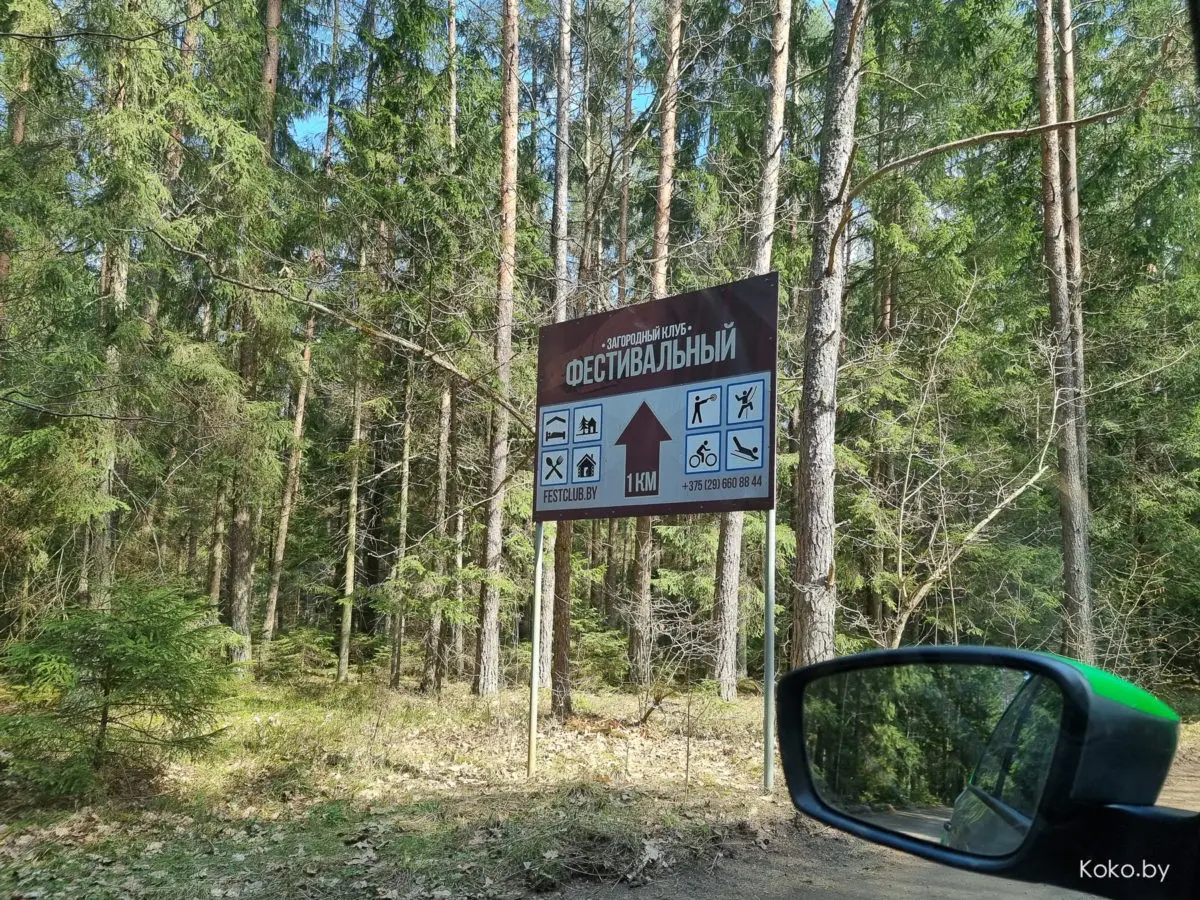 Показываю локации, где душевно погулять на природе за бесплатно и до 70 километров от Минска - фото - 51
