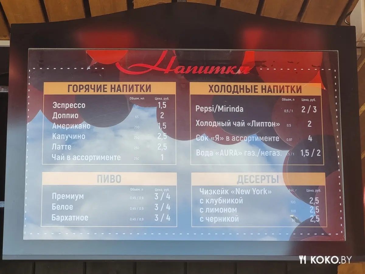 Смена! Выехали с инспекцией на первый «Гриль Завод» - фото - 9