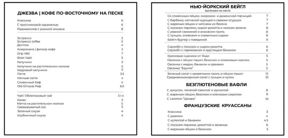 Попытались найти лучшее заведение в Гродно. Мы сделали всё, что могли - фото - 38