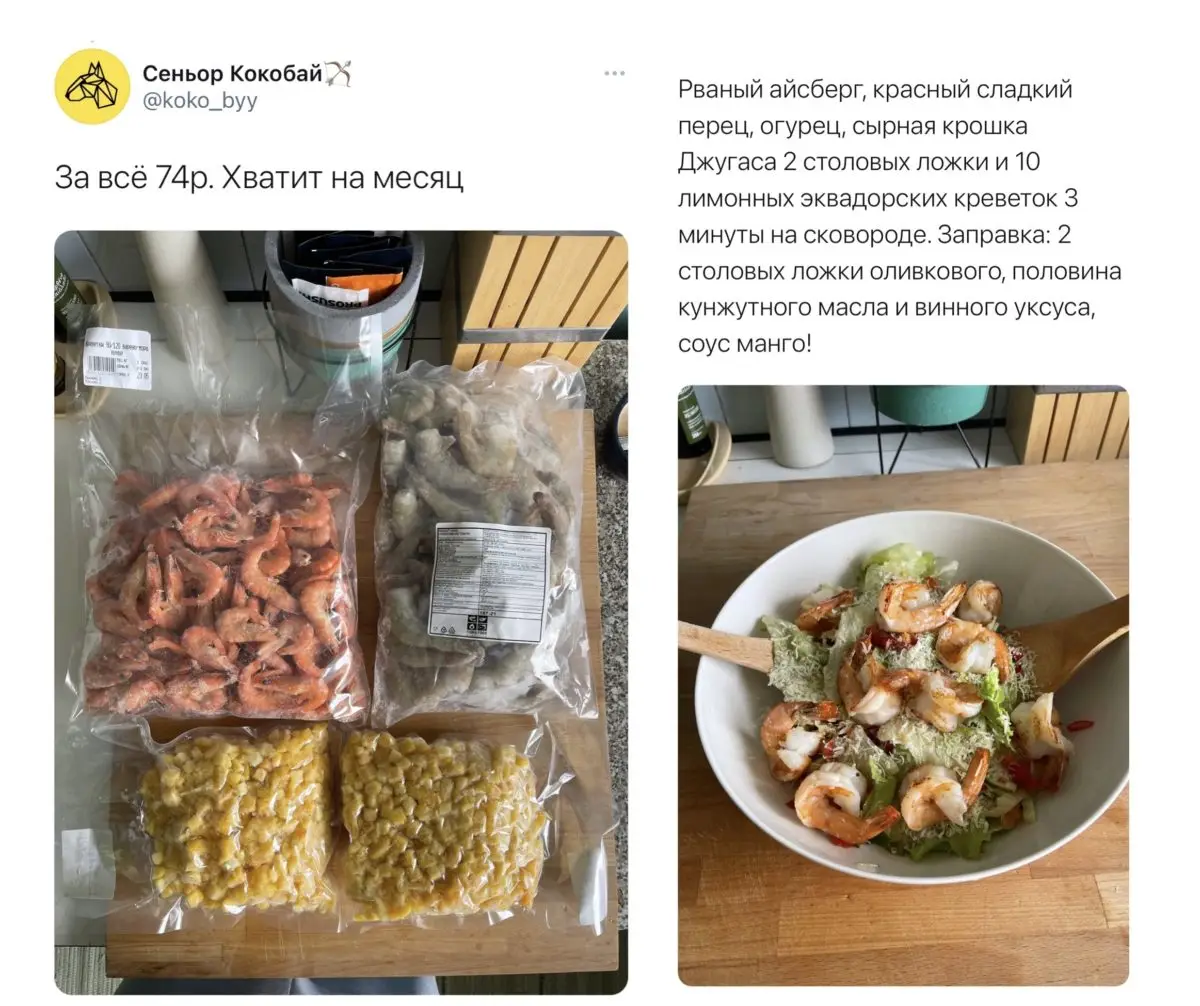 Открытие завтра. Как выглядит и что продают в новом премиальном гастрономаркете «Фиш энд Фуд» - фото - 38