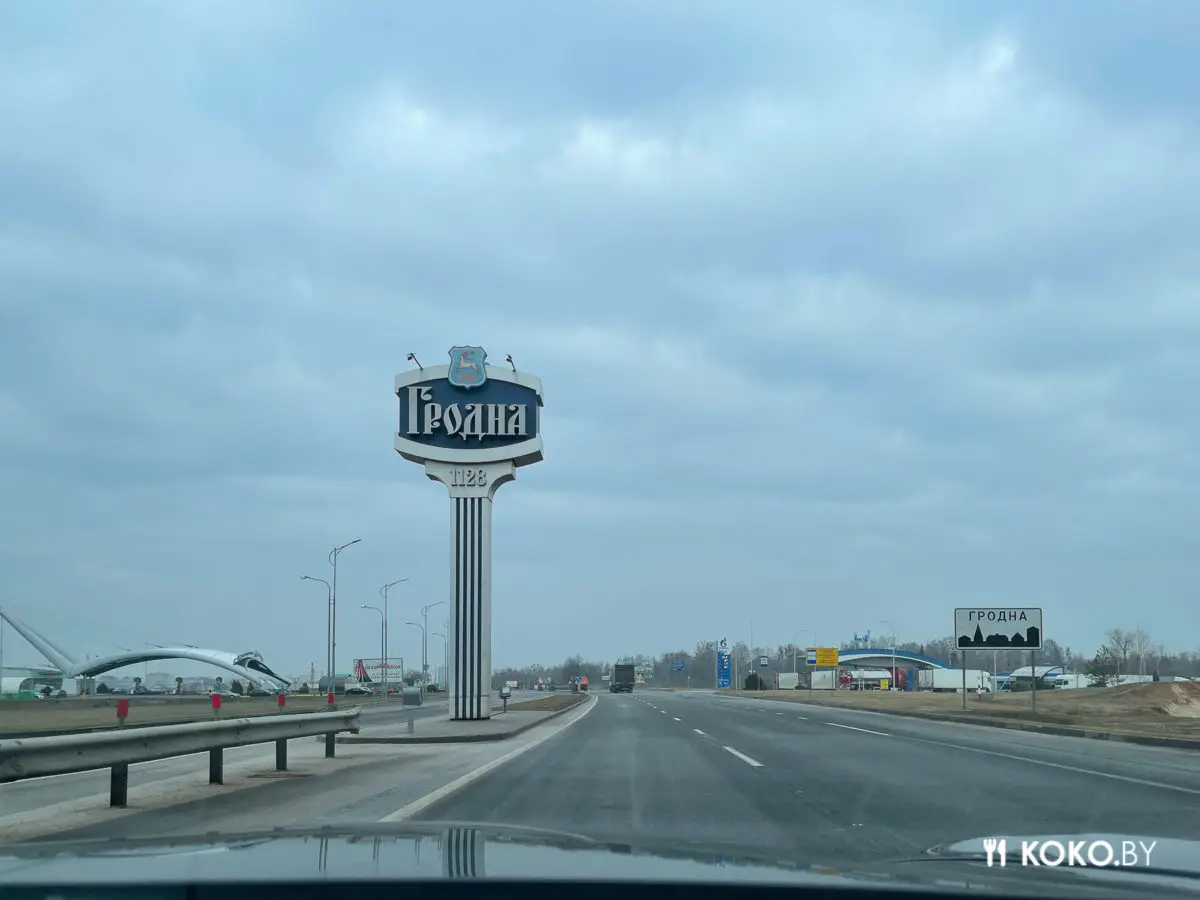 Попытались найти лучшее заведение в Гродно. Мы сделали всё, что могли - фото - 2