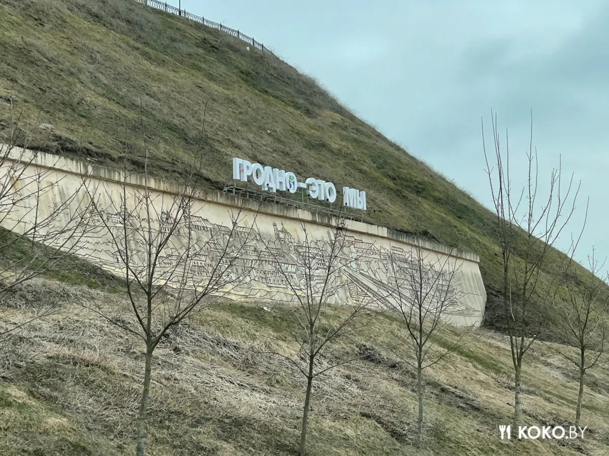 Попытались найти лучшее заведение в Гродно. Мы сделали всё, что могли - фото - 5