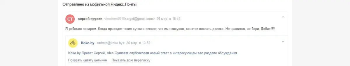 Попытались найти лучшее заведение в Гродно. Мы сделали всё, что могли - фото - 57