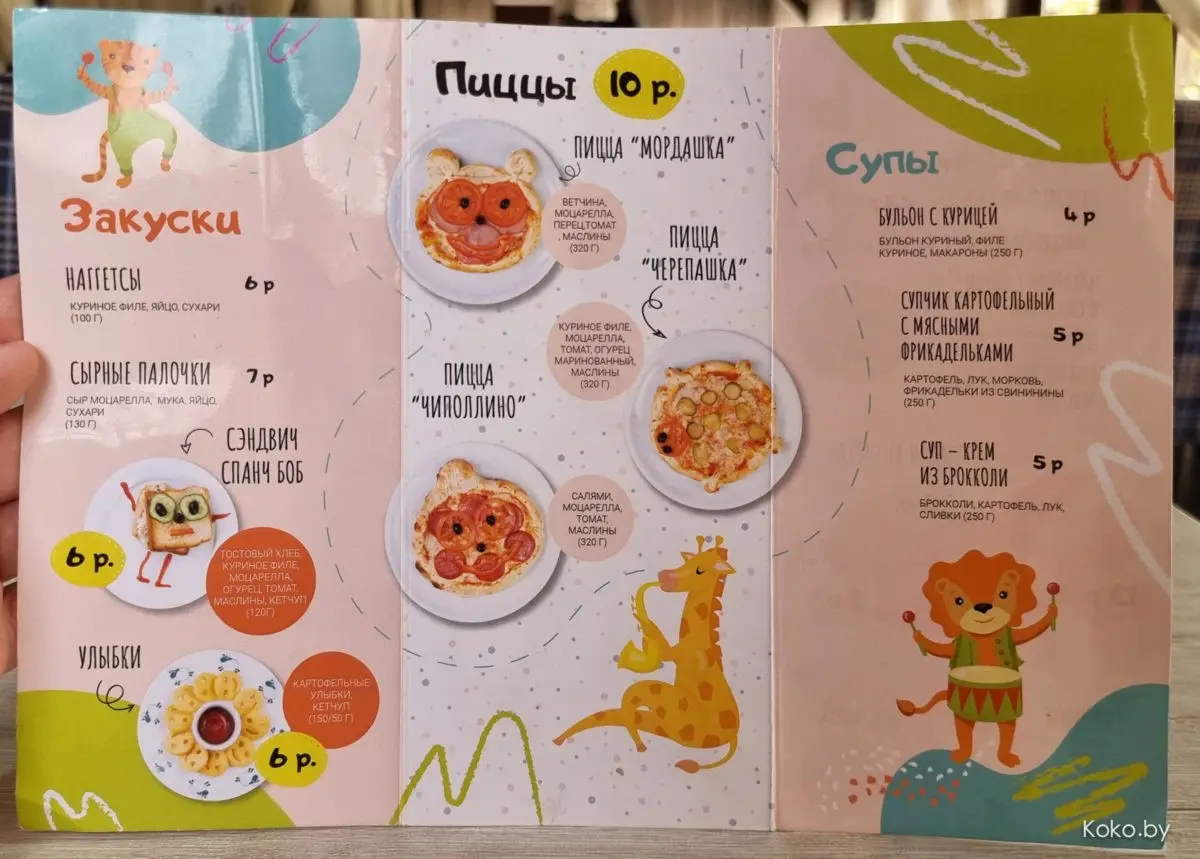 Борщик с курочкой или котлетки из совы? Собрал заведения, где есть детское меню для малых - фото - 22