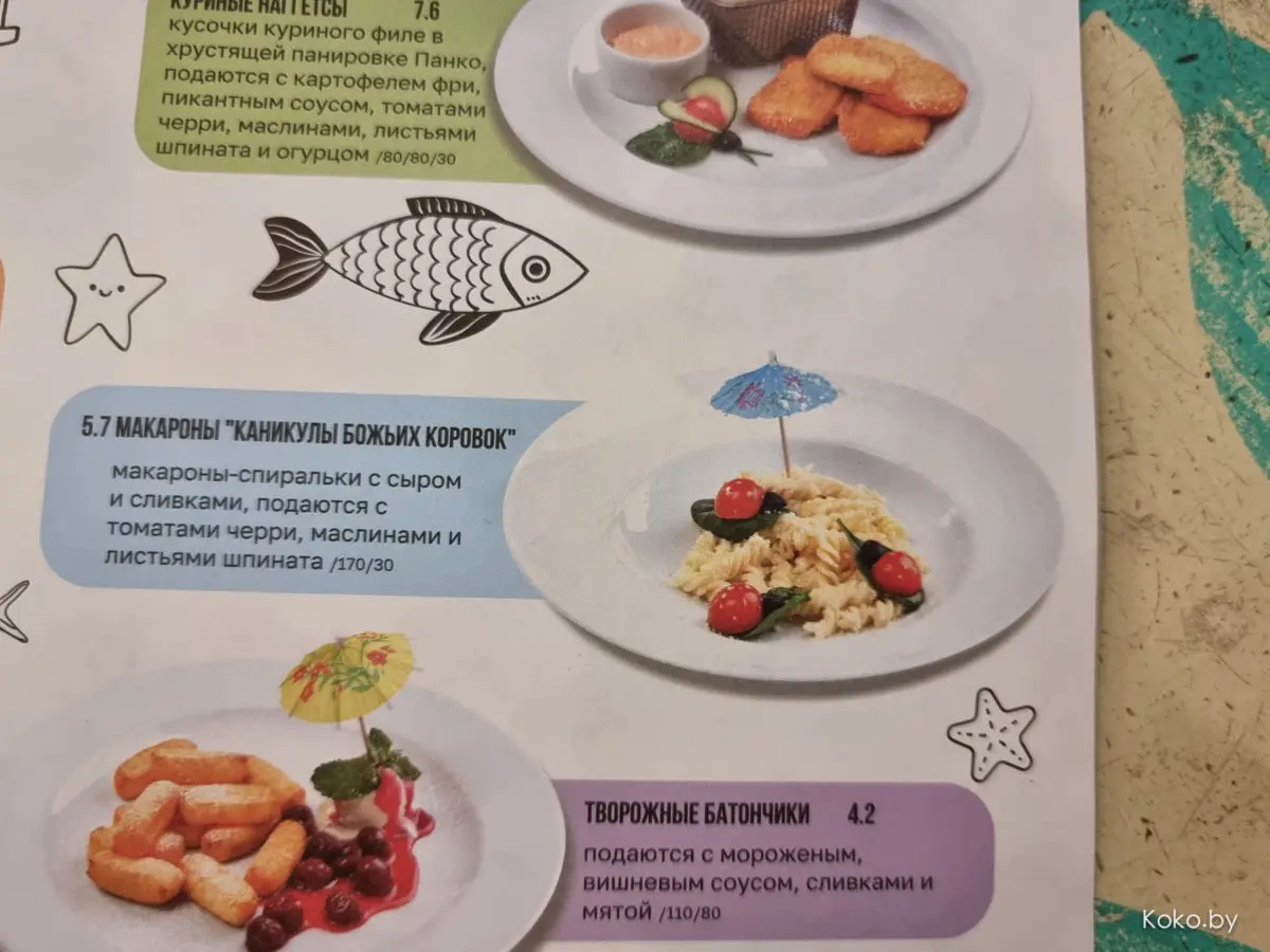Борщик с курочкой или котлетки из совы? Собрал заведения, где есть детское меню для малых - фото - 6