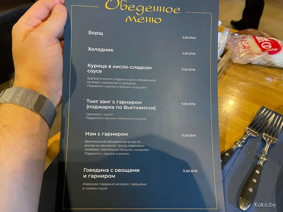 Побывал в первом ресторане домашней вьетнамской кухни «Вьетнам Кафе» - фото - 6