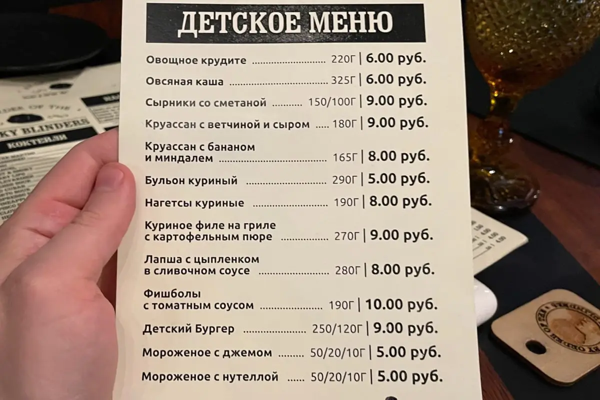 Борщик с курочкой или котлетки из совы? Собрал заведения, где есть детское меню для малых - фото - 29