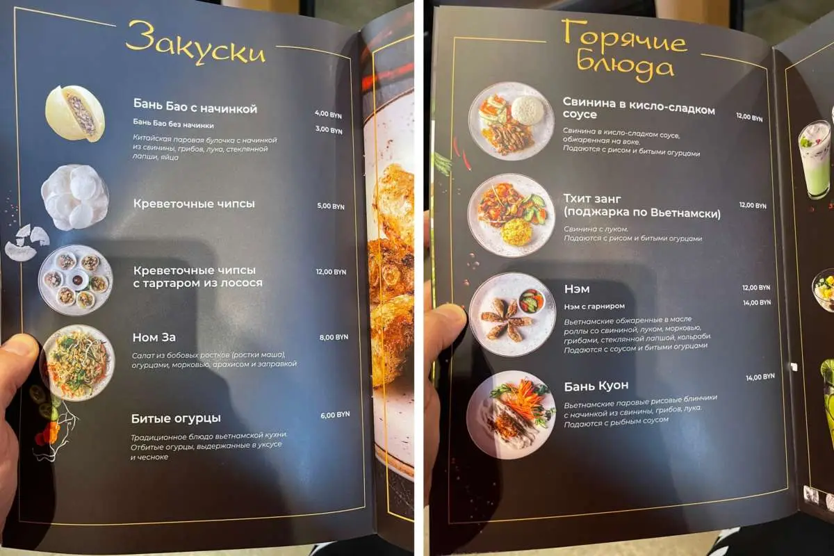 Побывал в первом ресторане домашней вьетнамской кухни «Вьетнам Кафе» - фото - 4