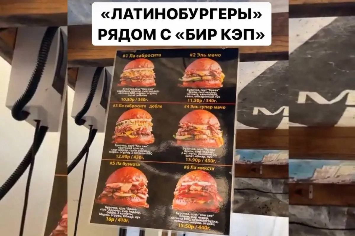 Реинкарнация текильного бара «Эль Пушка». Теперь это «Уно Мас» - фото - 10
