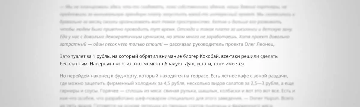 Вода, кефир и квас. Выяснил, какие заведения готовят вкусный холодник и окрошку! - фото - 10
