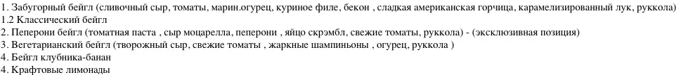 Узнал, чем будут кормить на пикнике «Вулица Ежа» через пару дней - фото - 5