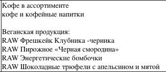Узнал, чем будут кормить на пикнике «Вулица Ежа» через пару дней - фото - 32