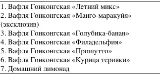 Узнал, чем будут кормить на пикнике «Вулица Ежа» через пару дней - фото - 33
