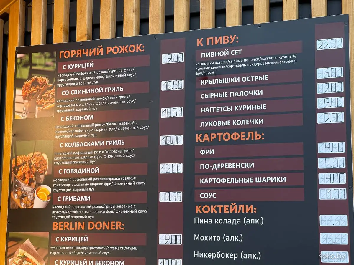 Ради чего можно сходить на новый фудкорт «Лидбир Двор» на Якуба Коласа - фото - 24