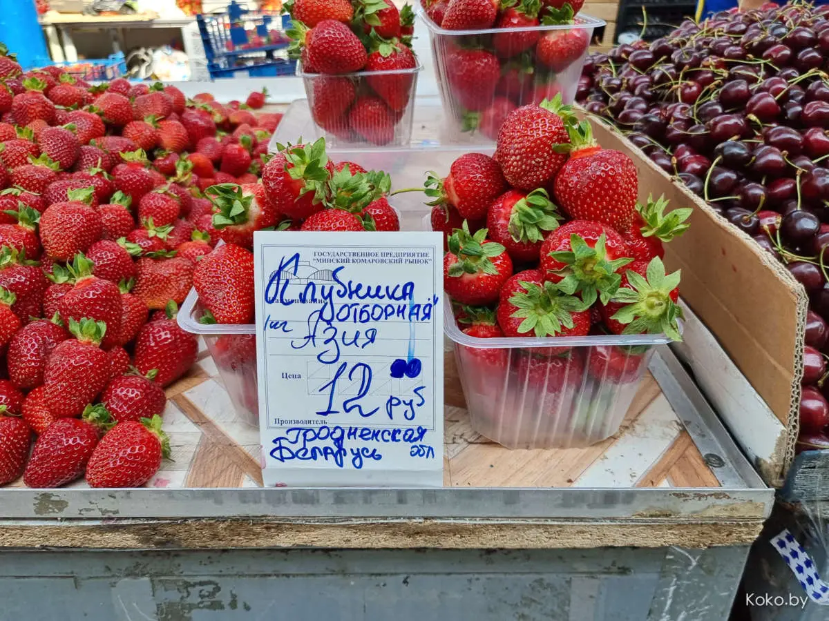 Почем опиум для народа? Самая дорогая и самая дешёвая клубника на Комарах - фото - 17