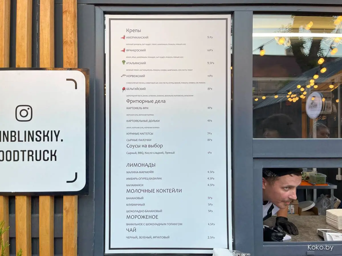 Ради чего можно сходить на новый фудкорт «Лидбир Двор» на Якуба Коласа - фото - 39