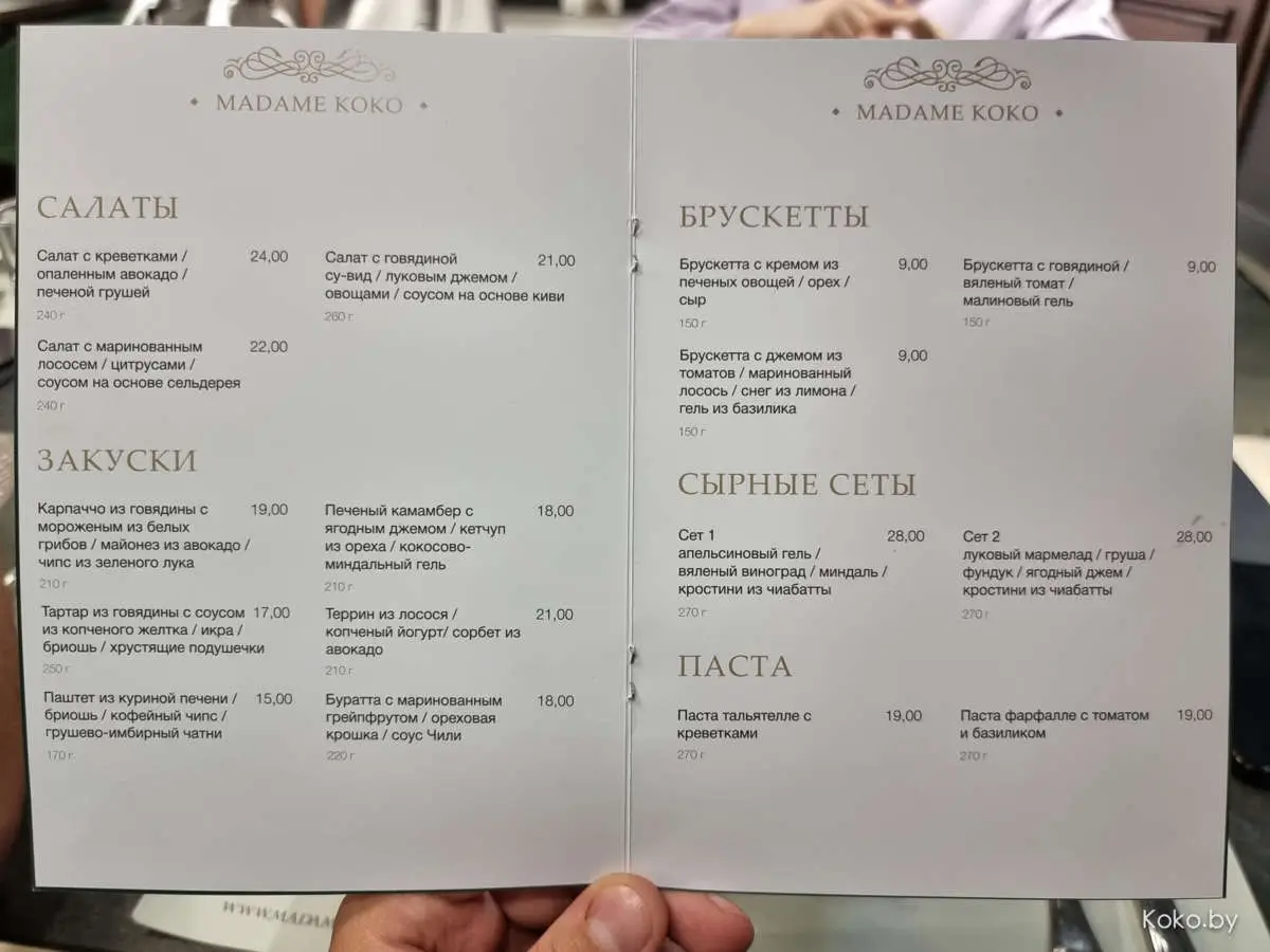 Эмоциональное кафе «Мадам Коко» с нетрадиционным подходом ко всему - фото - 17