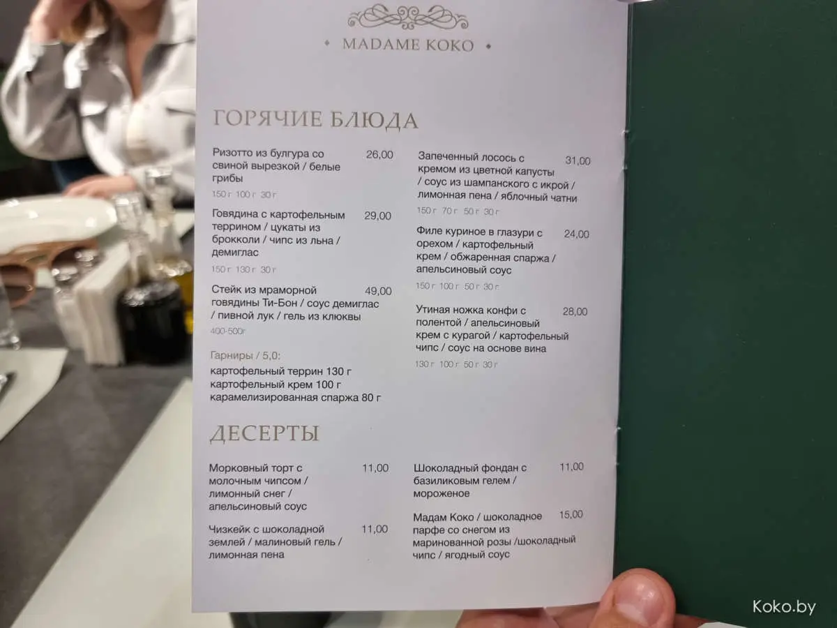 Эмоциональное кафе «Мадам Коко» с нетрадиционным подходом ко всему - фото - 18