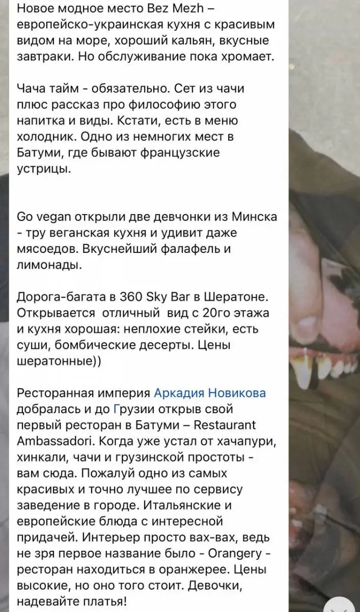 Сколько стоит выжить в Батуми. Цены, лучшие заведения и ловушки на туристов - фото - 83