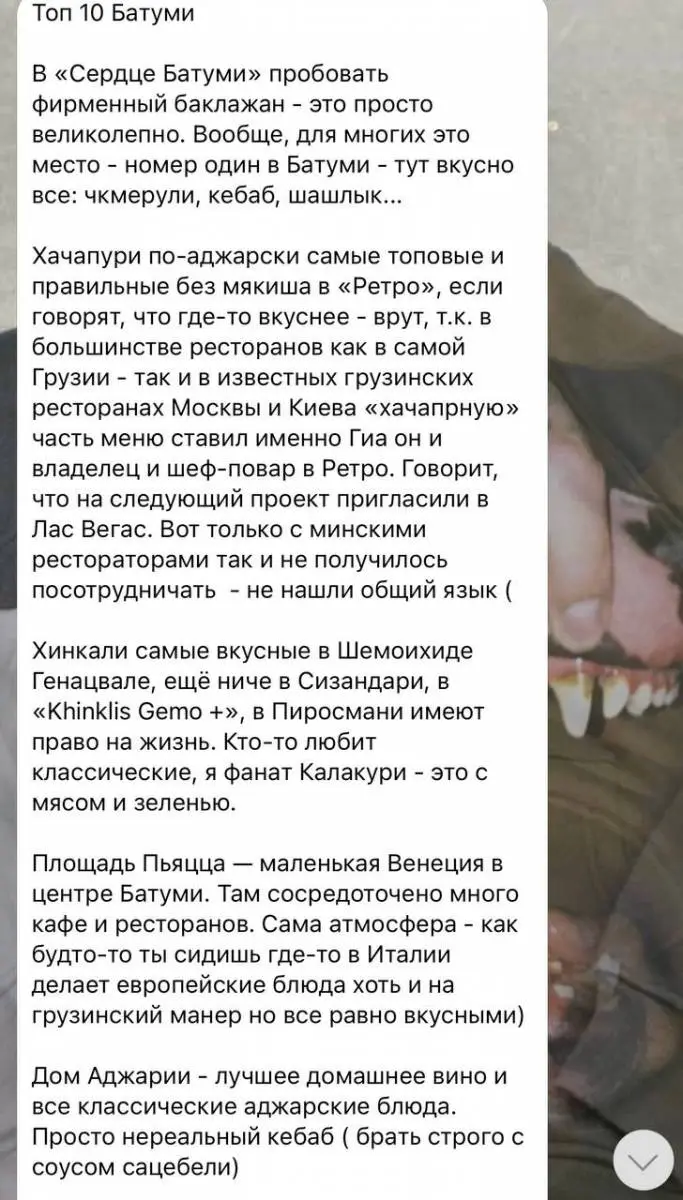 Сколько стоит выжить в Батуми. Цены, лучшие заведения и ловушки на туристов - фото - 82