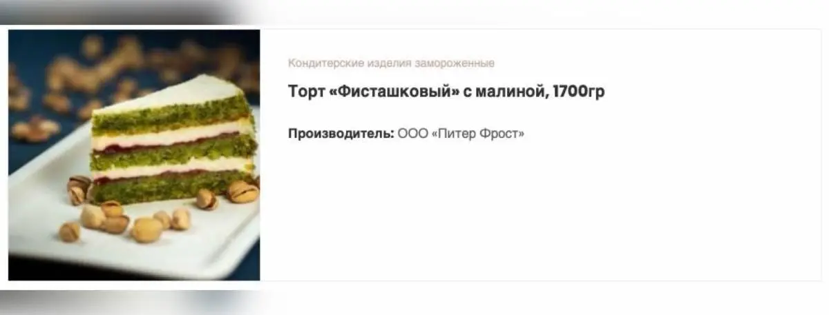 Итальянский фастфуд «Бим Кафе» с фокаччабродами по 5р и кусковыми пиццами за 3,5р открылся на Немиге - фото - 17