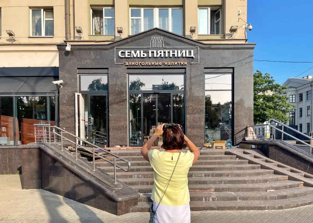 Новый алкошоп на скидках «Семь Пятниц» откроется в самом центре - фото - 1