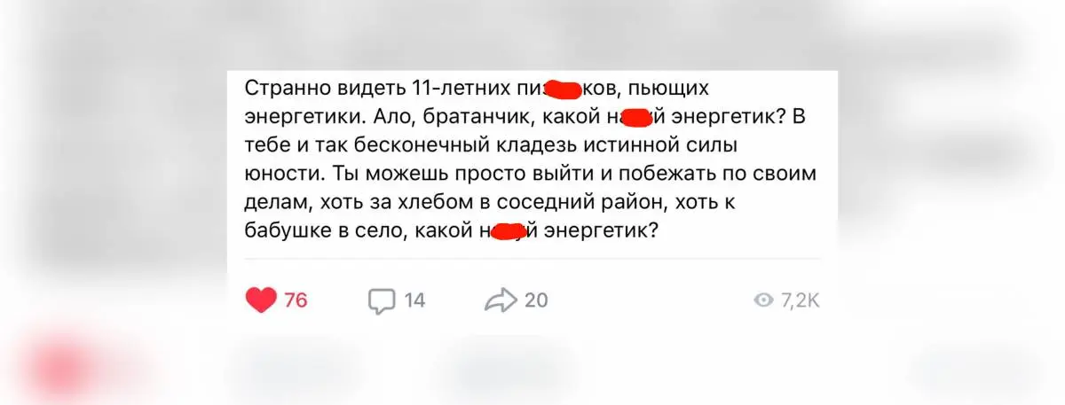 С 8 июля 2021 года запретят продавать энергетики - фото - 3
