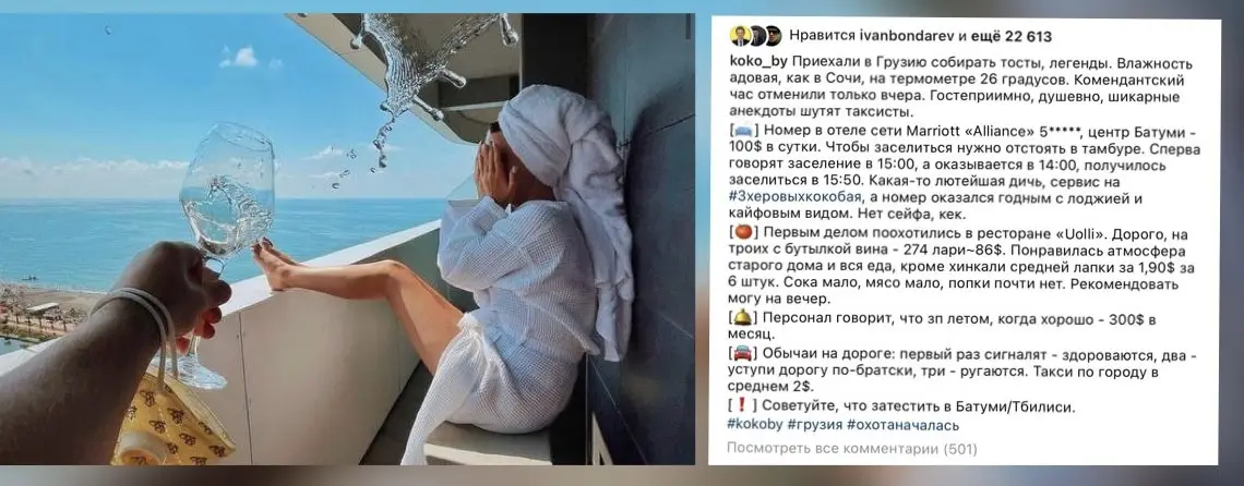 Сколько стоит выжить в Батуми. Цены, лучшие заведения и ловушки на туристов - фото - 25