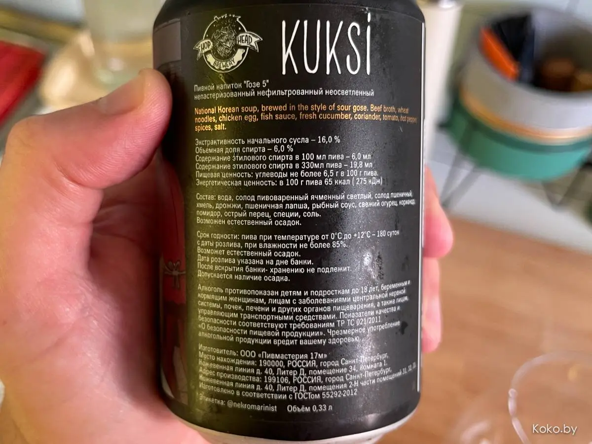 Какие крафтовые пивные супы можно найти в магазинах - фото - 11