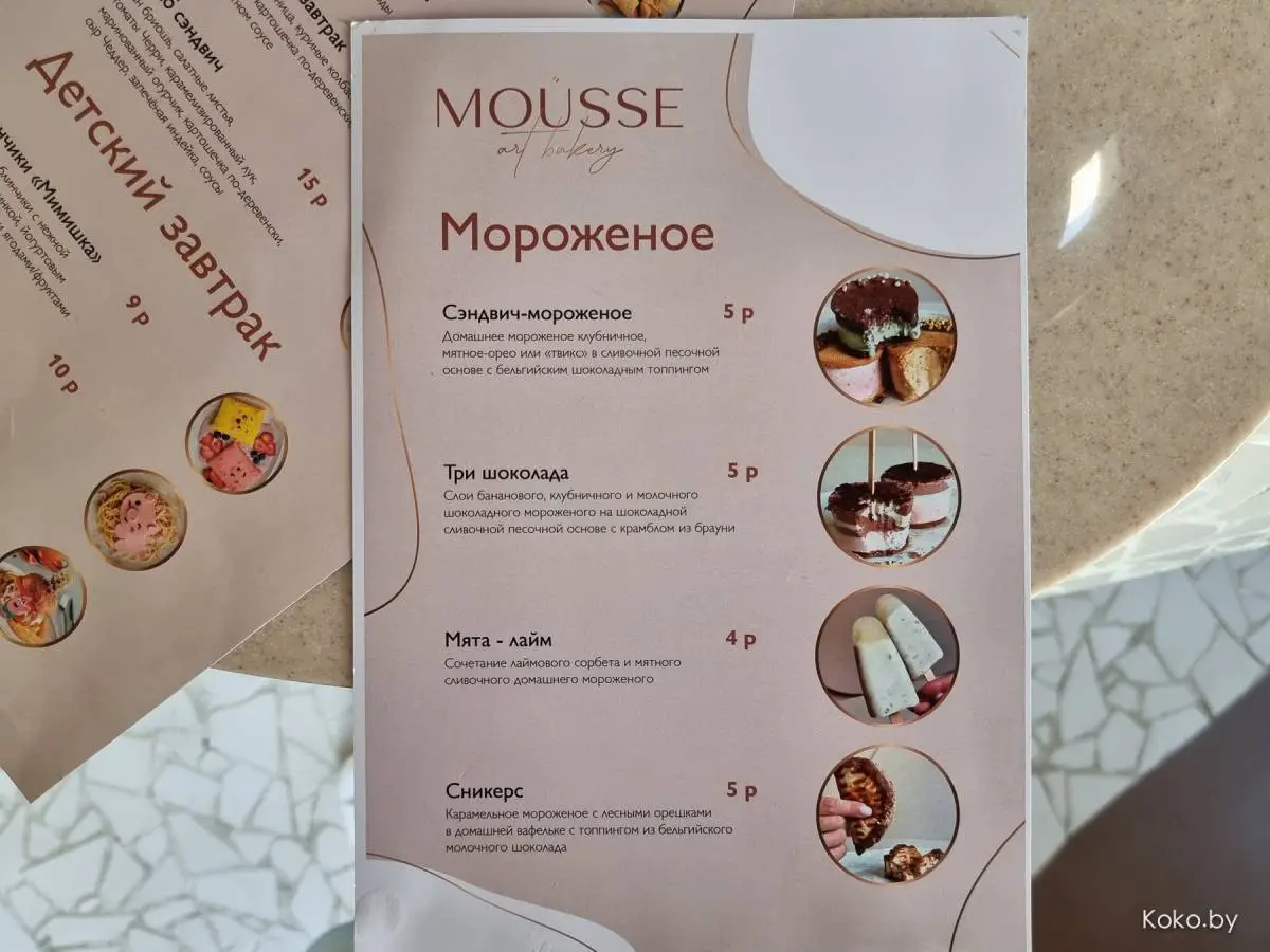 Ноги или попка? Сильно креативное меню завтраков в кафе «Мусс» - фото - 12