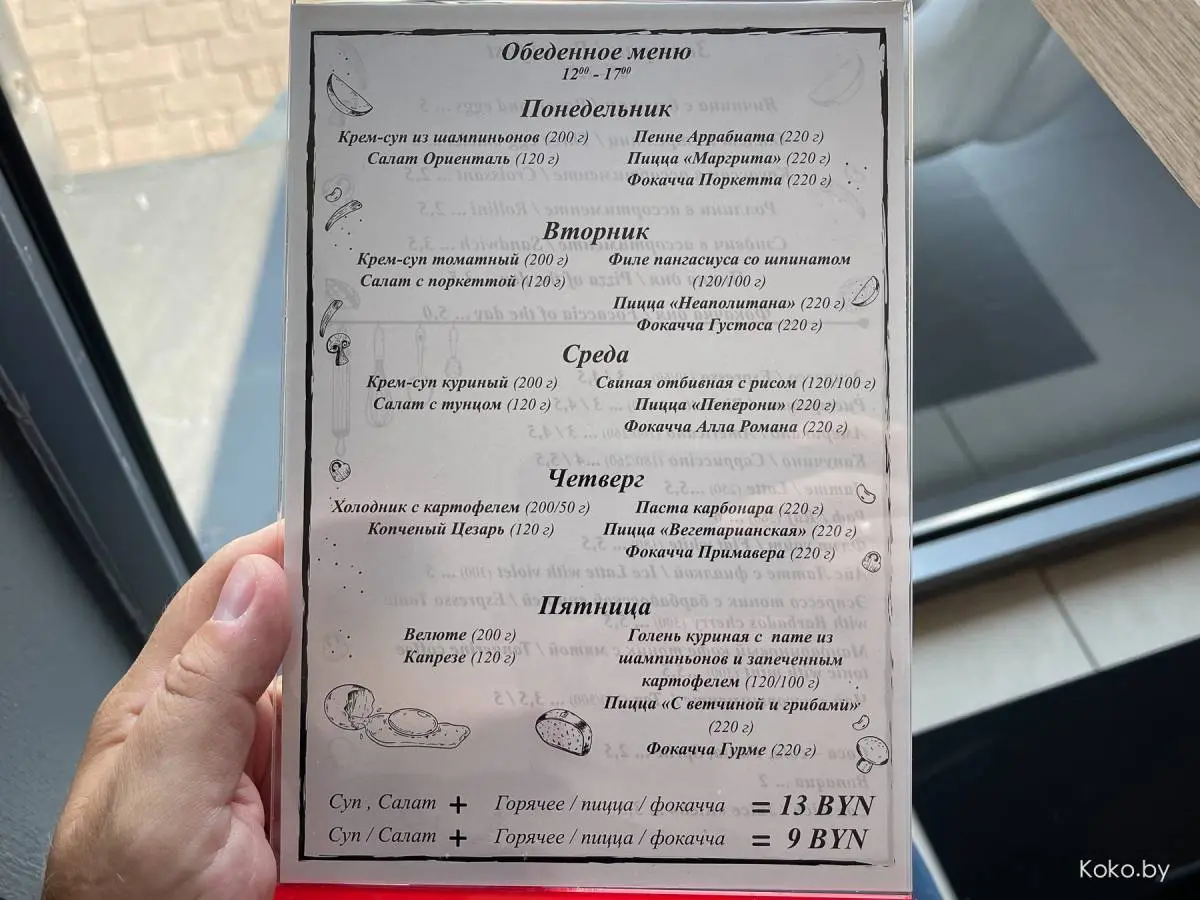 Итальянский фастфуд «Бим Кафе» с фокаччабродами по 5р и кусковыми пиццами за 3,5р открылся на Немиге - фото - 13