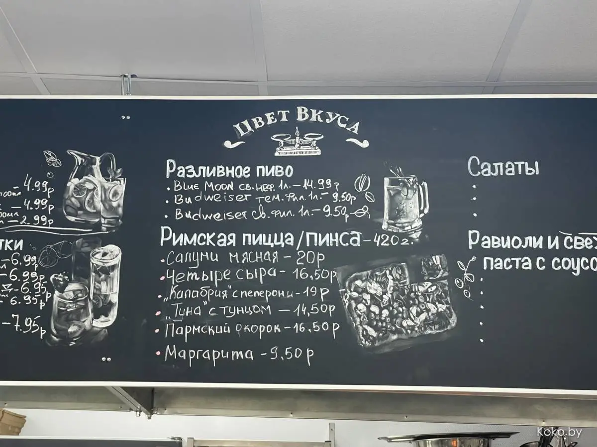 Где в Минске затестить лучшую пинсу и не попасть на деньги. Провёл расследование, а ещё нашёл скидки навынос 25-30% - фото - 6