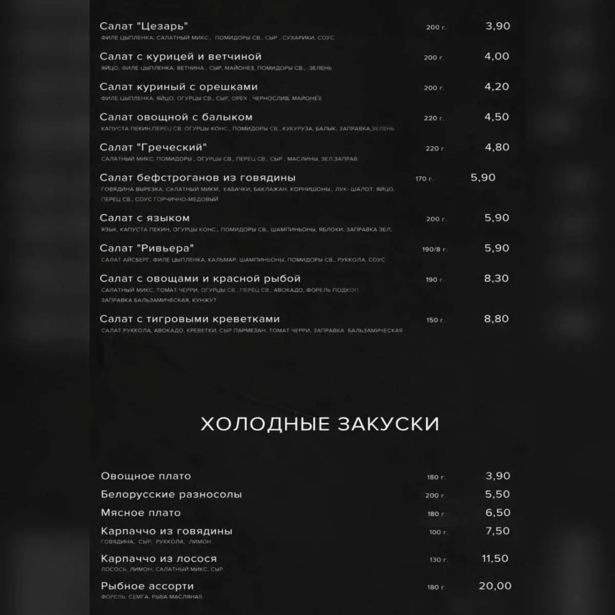 Проверили на съедобность популярные заведения Марьиной Горки. Таких цен не видел с 2016 года - фото - 52