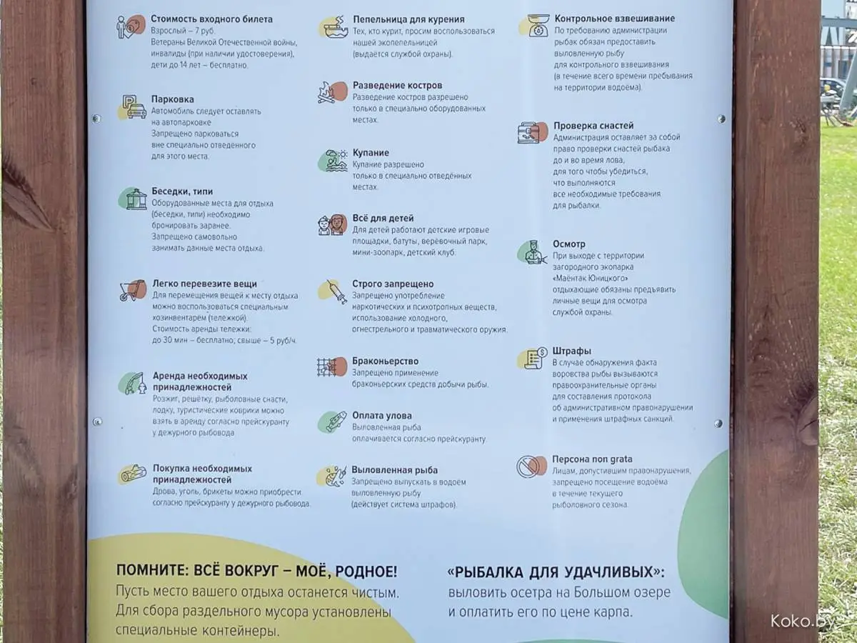 Проверяем, почему все так хвалят загородный фермерский комплекс «Акварель» под Минском - фото - 18
