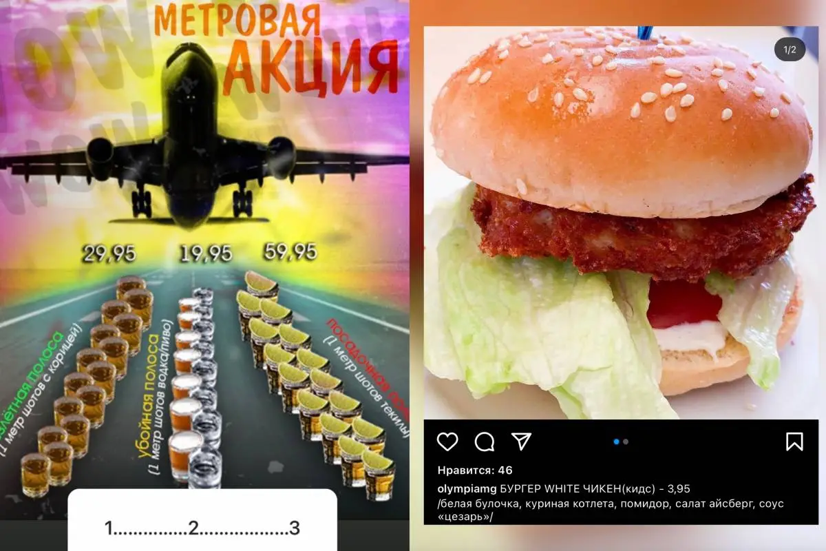 Проверили на съедобность популярные заведения Марьиной Горки. Таких цен не видел с 2016 года - фото - 60