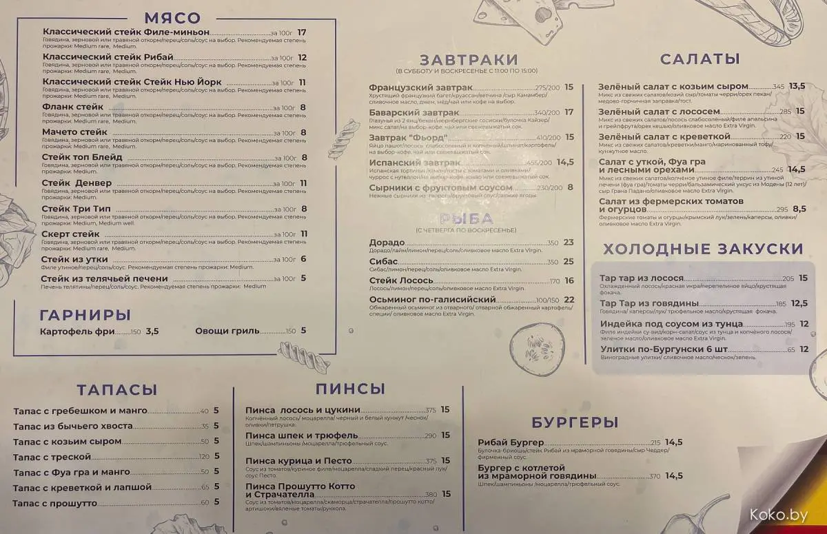 Тормознул «Амиго», где под крышей своя кулинария, деликатесная лавка и гастробар - фото - 41