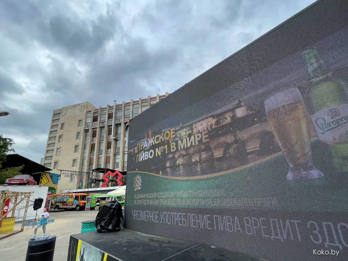 По 29 августа Чешские дни со «Старопрамен» в «Песочнице» - фото - 2